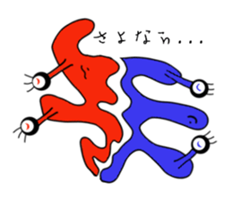 Cute colorful amoeba sticker #1798656