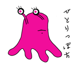 Cute colorful amoeba sticker #1798657