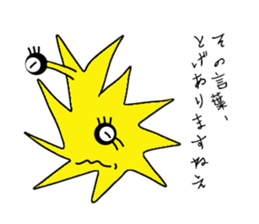 Cute colorful amoeba sticker #1798658