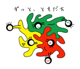 Cute colorful amoeba sticker #1798659