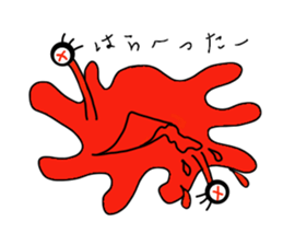 Cute colorful amoeba sticker #1798663