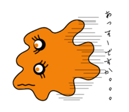 Cute colorful amoeba sticker #1798665