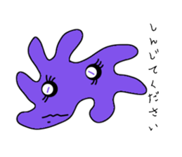 Cute colorful amoeba sticker #1798669