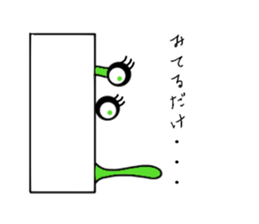 Cute colorful amoeba sticker #1798672