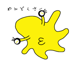 Cute colorful amoeba sticker #1798673