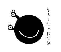 Cute colorful amoeba sticker #1798680