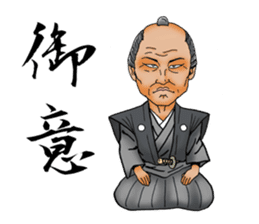 [Sengoku] Edo Period sticker sticker #1798921