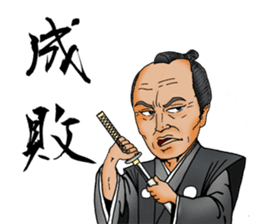 [Sengoku] Edo Period sticker sticker #1798922