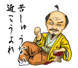 [Sengoku] Edo Period sticker sticker #1798929