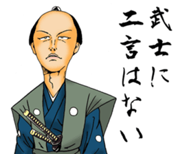 [Sengoku] Edo Period sticker sticker #1798948