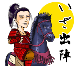 [Sengoku] Edo Period sticker sticker #1798949