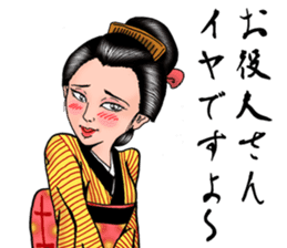 [Sengoku] Edo Period sticker sticker #1798950