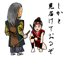 [Sengoku] Edo Period sticker sticker #1798955