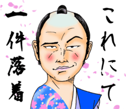 [Sengoku] Edo Period sticker sticker #1798959