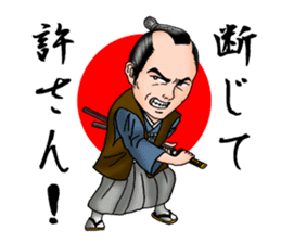 [Sengoku] Edo Period sticker sticker #1798960