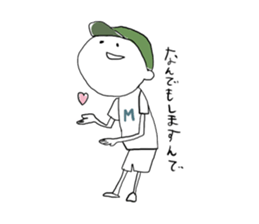 The chubby cat and his friends sticker #1799045