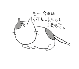 The chubby cat and his friends sticker #1799046