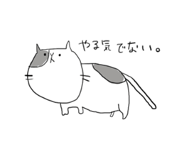 The chubby cat and his friends sticker #1799048