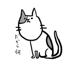 The chubby cat and his friends sticker #1799050