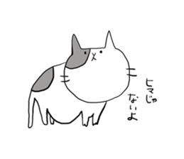 The chubby cat and his friends sticker #1799052