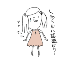 The chubby cat and his friends sticker #1799053