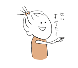 The chubby cat and his friends sticker #1799054