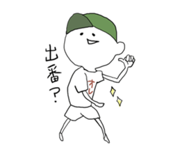 The chubby cat and his friends sticker #1799055