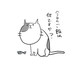 The chubby cat and his friends sticker #1799057