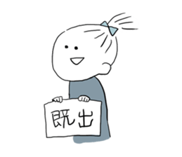 The chubby cat and his friends sticker #1799060