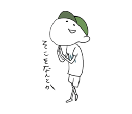 The chubby cat and his friends sticker #1799061