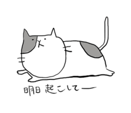 The chubby cat and his friends sticker #1799065