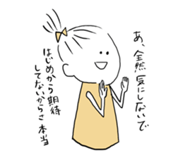 The chubby cat and his friends sticker #1799067