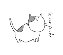 The chubby cat and his friends sticker #1799076