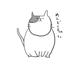 The chubby cat and his friends sticker #1799079
