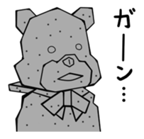 Such brother like ... bear? sticker #1799163