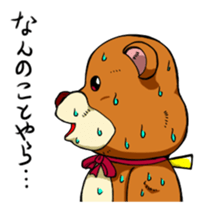 Such brother like ... bear? sticker #1799164