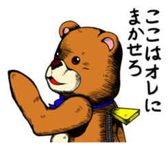 Such brother like ... bear? sticker #1799168