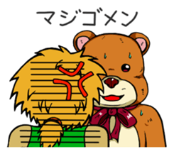 Such brother like ... bear? sticker #1799177