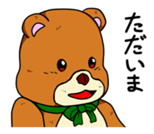 Such brother like ... bear? sticker #1799181
