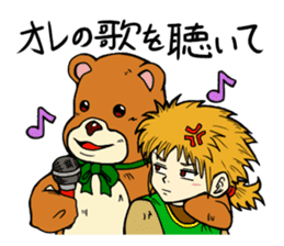 Such brother like ... bear? sticker #1799186