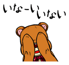 Such brother like ... bear? sticker #1799190