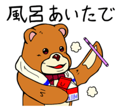 Such brother like ... bear? sticker #1799196