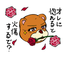 Such brother like ... bear? sticker #1799198