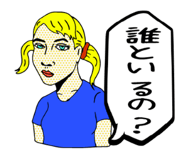 Questions are good Michel sticker #1799245