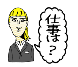 Questions are good Michel sticker #1799276