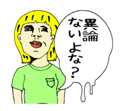 Questions are good Michel sticker #1799277