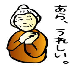 elderly couple sticker #1799326