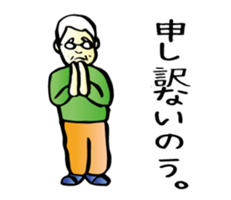 elderly couple sticker #1799327