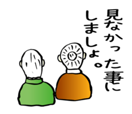 elderly couple sticker #1799335