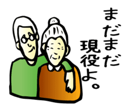 elderly couple sticker #1799336